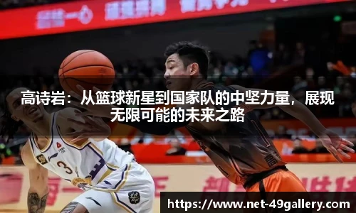 49图库